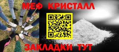 спиды Кумертау