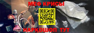 бошки Кунгур