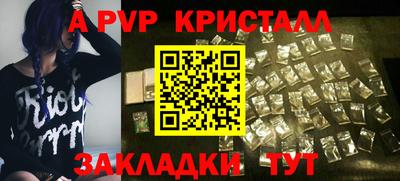альфа пвп VHQ Кулебаки