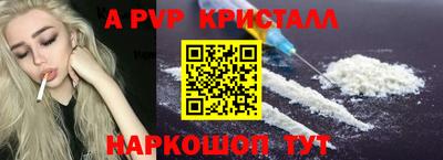 бошки Кунгур