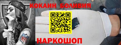 бошки Кунгур