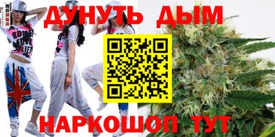 бошки Кунгур