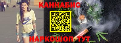 бошки Кунгур
