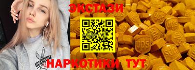 спиды Кумертау