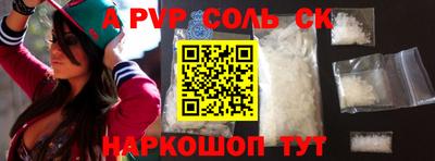 спиды Кумертау