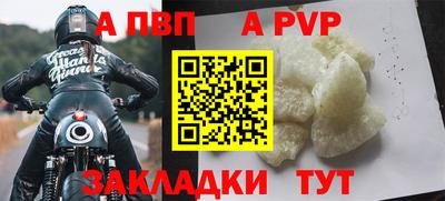 спиды Кумертау