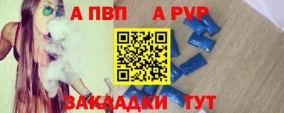 спиды Кумертау