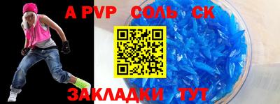 бошки Кунгур