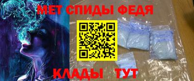 спиды Кумертау