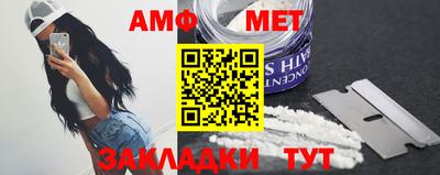 спиды Кумертау
