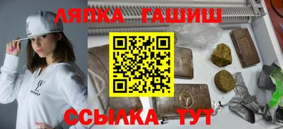 спиды Кумертау
