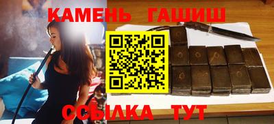 бошки Кунгур