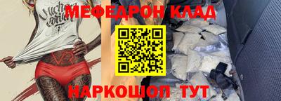 спиды Кумертау