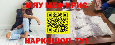 бошки Кунгур
