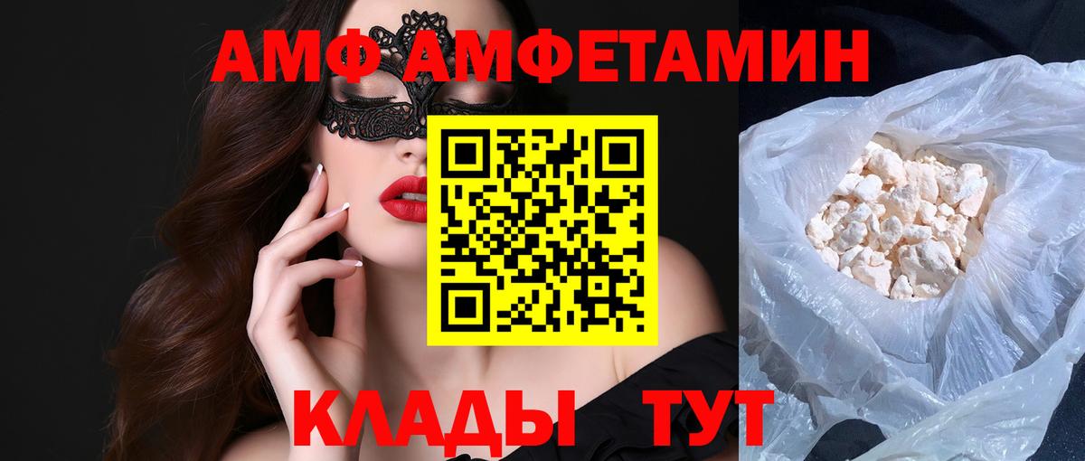 Метамфетамин винт Ейск