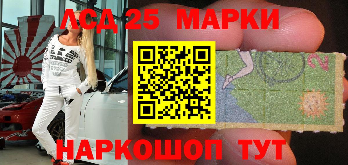 Марки NBOMe  Вход с VPN  Ейск  Марки N-bome 1500мкг 
