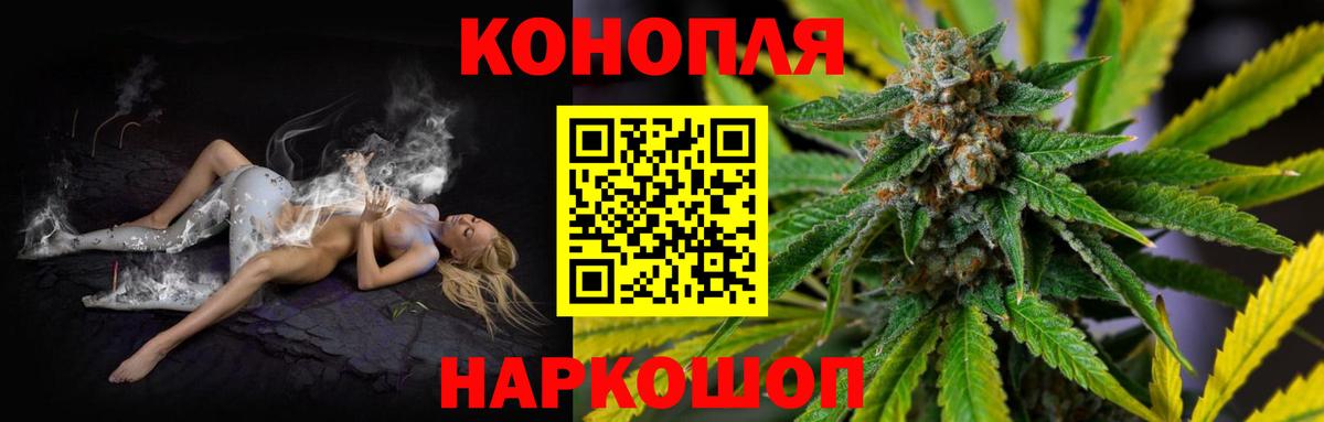 Каннабис OG Kush Ейск